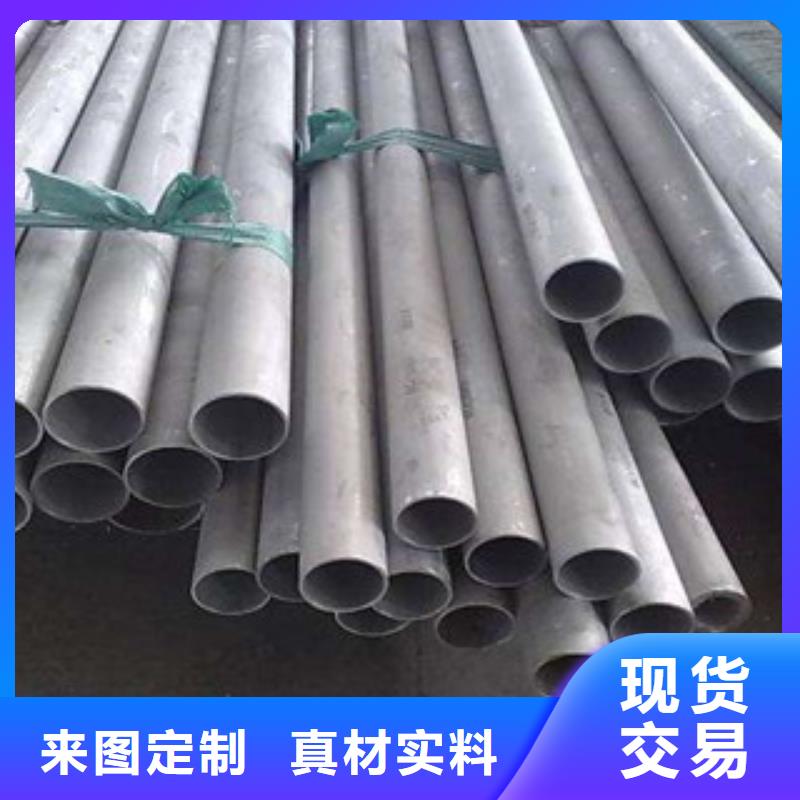 不锈钢管316不锈钢板现货直发