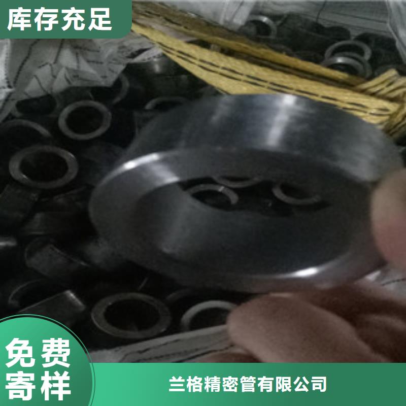 精密钢管精密无缝管真实拍摄品质可靠