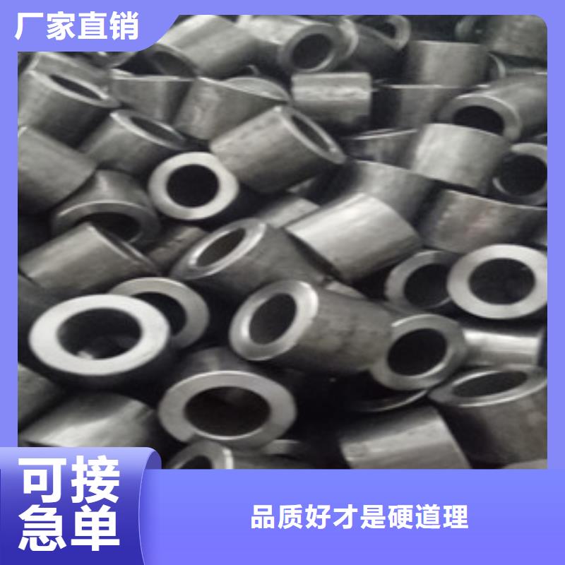 精密钢管精密无缝管真实拍摄品质可靠