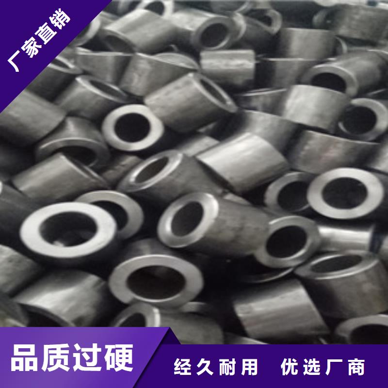 精密钢管精密无缝管真实拍摄品质可靠