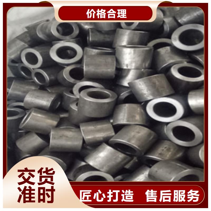 精密钢管精密无缝管真实拍摄品质可靠