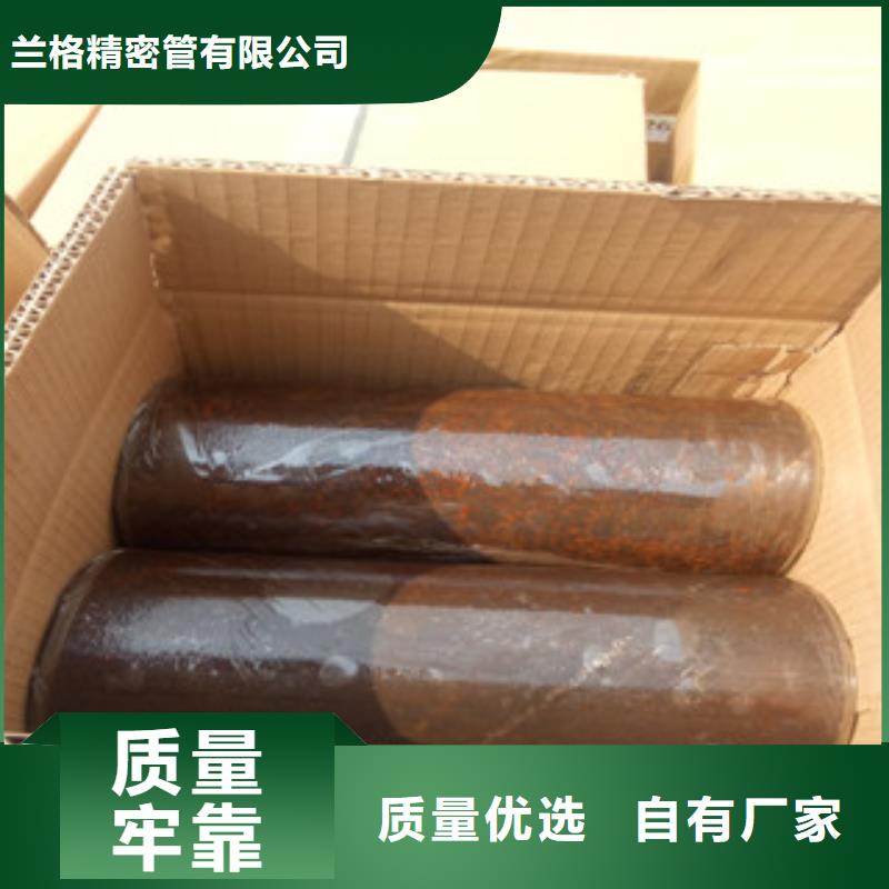 热轧钢管_精密无缝管从源头保证品质