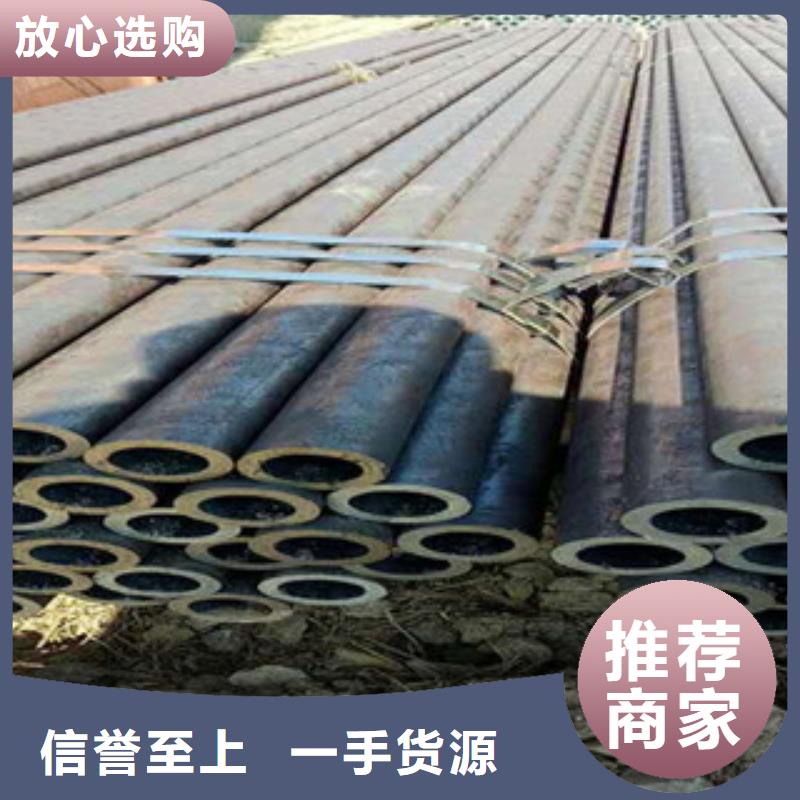 热轧钢管_精密无缝管从源头保证品质
