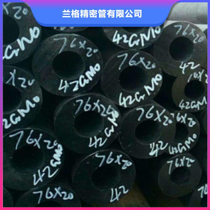 热轧钢管_精密无缝管从源头保证品质