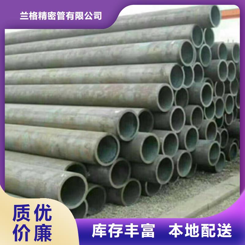 热轧钢管_精密无缝管从源头保证品质