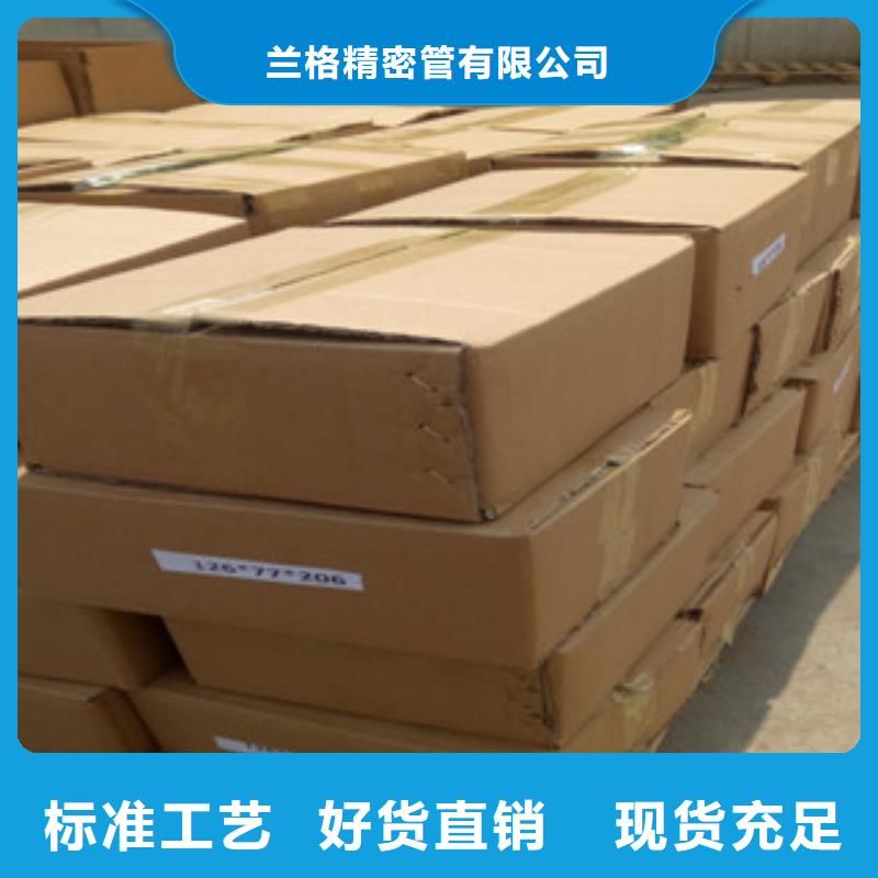 热轧钢管_精密无缝管从源头保证品质