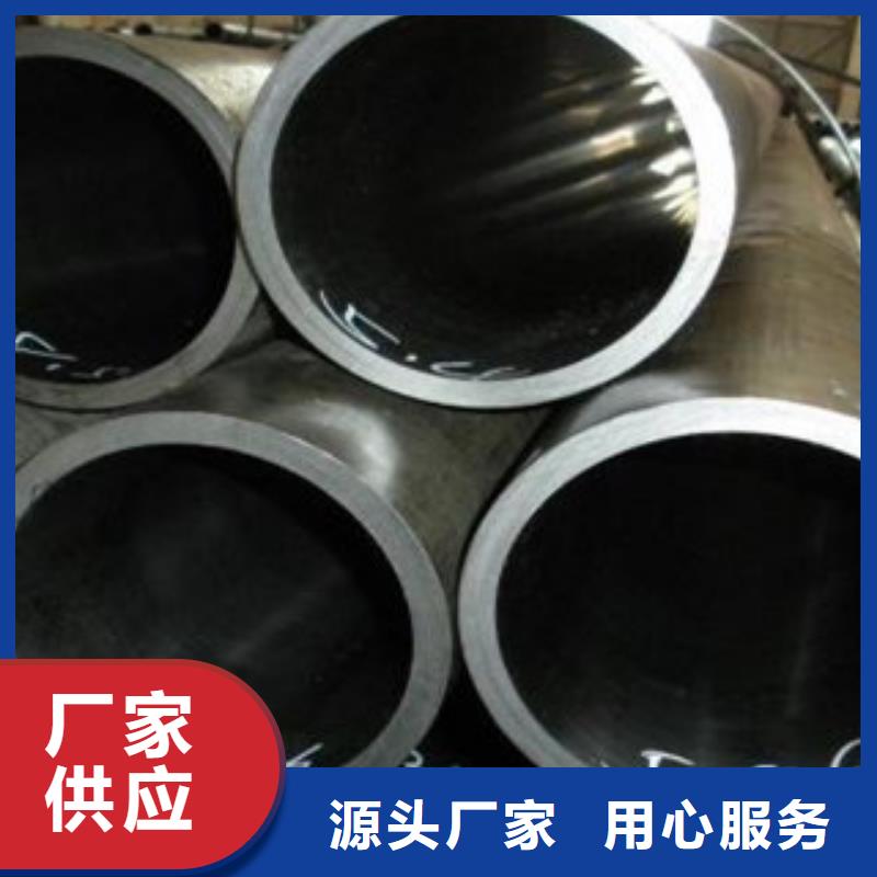 珩磨钢管珩磨液压管采购