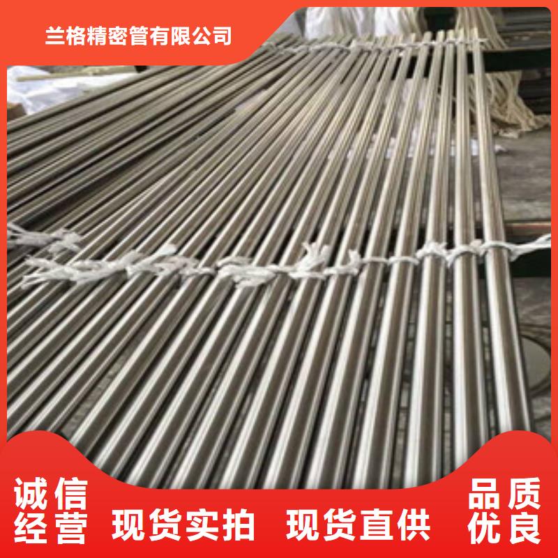 珩磨钢管珩磨液压管采购