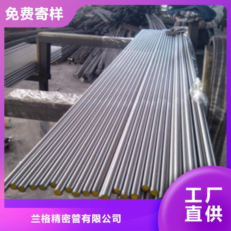 珩磨钢管珩磨液压管采购