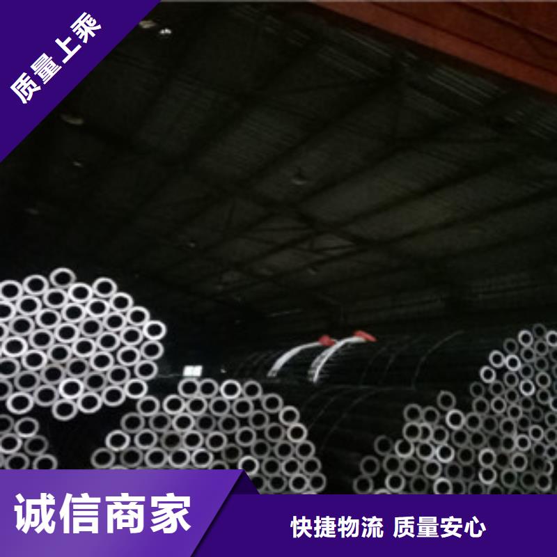 珩磨钢管珩磨液压管采购