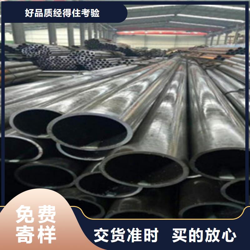 珩磨钢管珩磨液压管采购