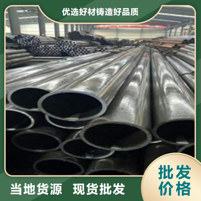 珩磨钢管珩磨液压管采购