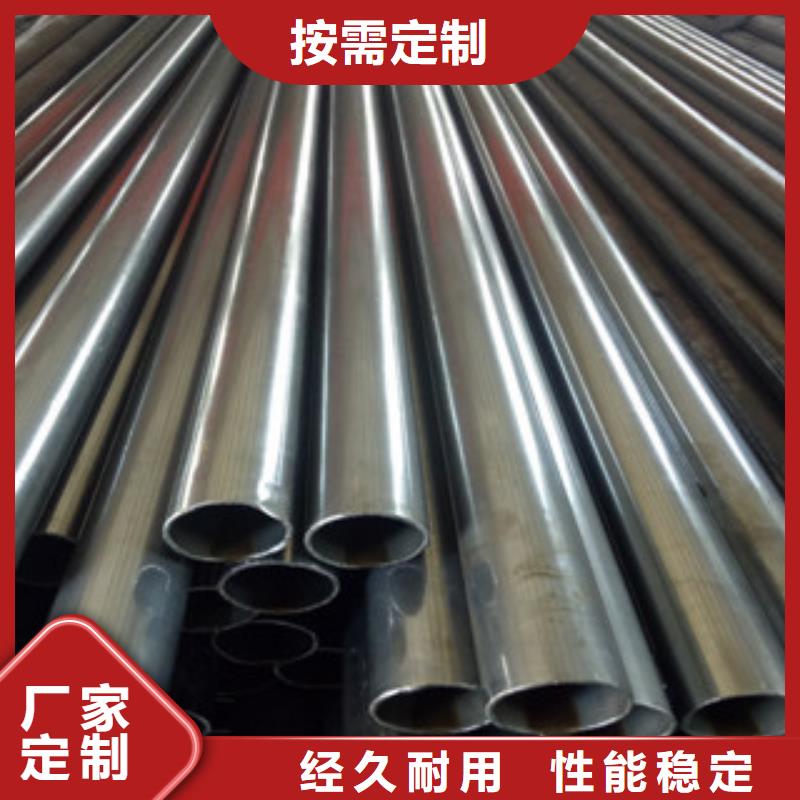 珩磨钢管珩磨液压管采购