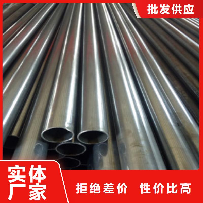 珩磨钢管珩磨液压管采购