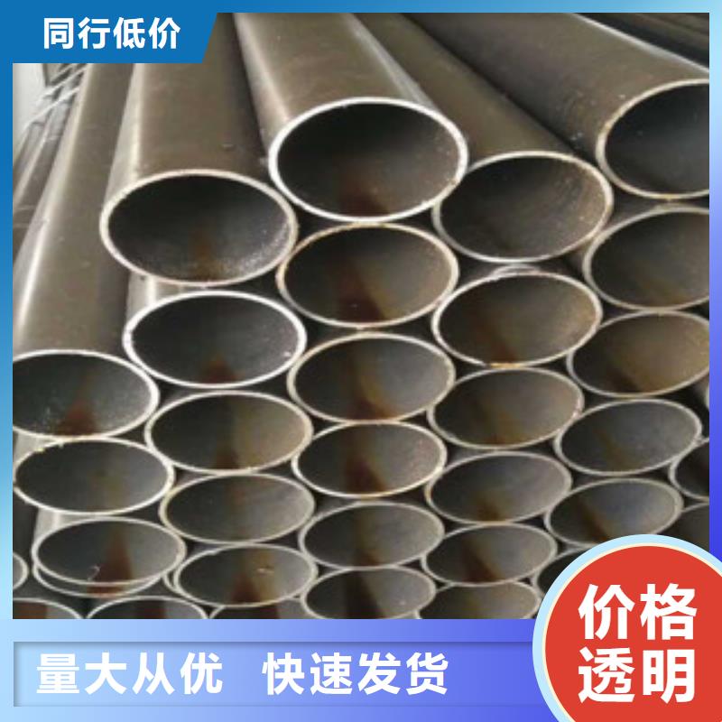 珩磨钢管珩磨液压管采购