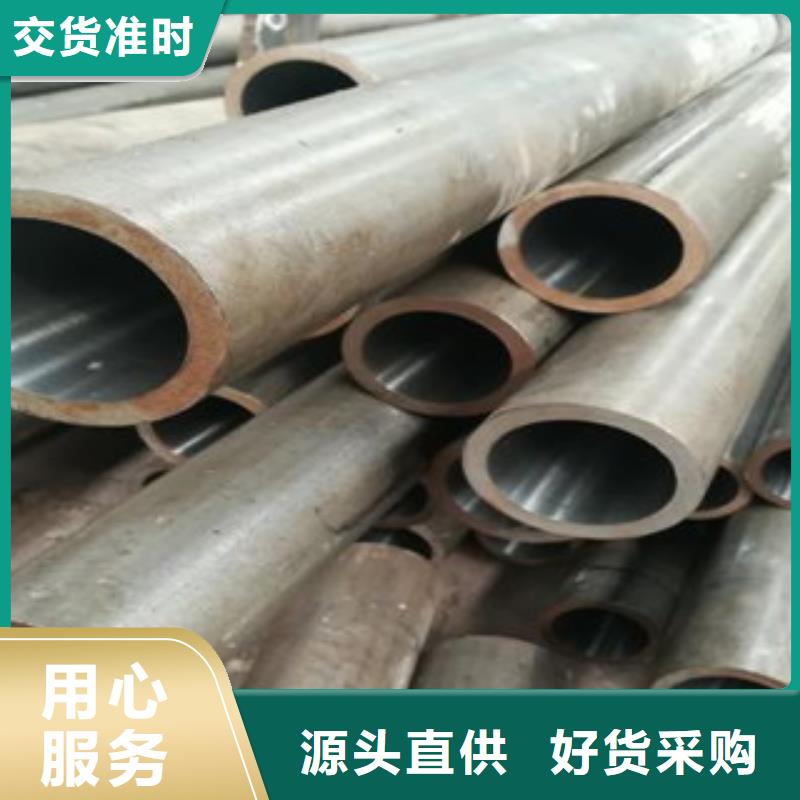 珩磨钢管珩磨液压管采购