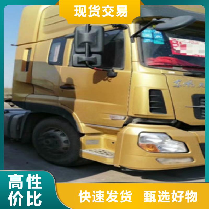 二手车-轿运车供应商