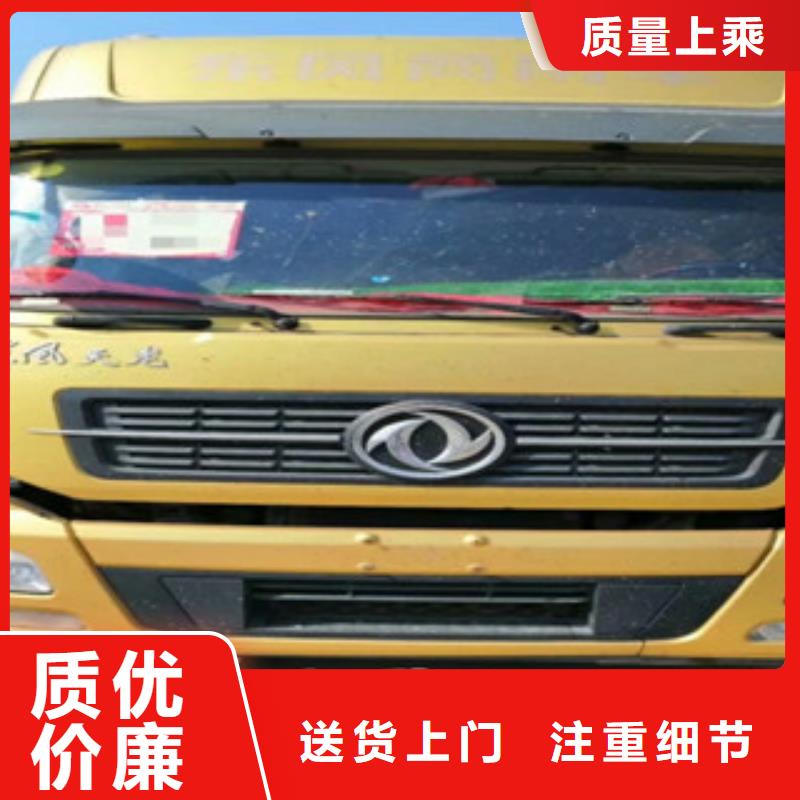 二手车-轿运车供应商