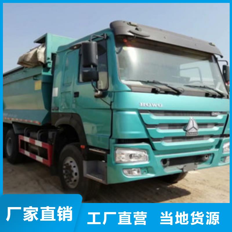 二手车-轿运车供应商