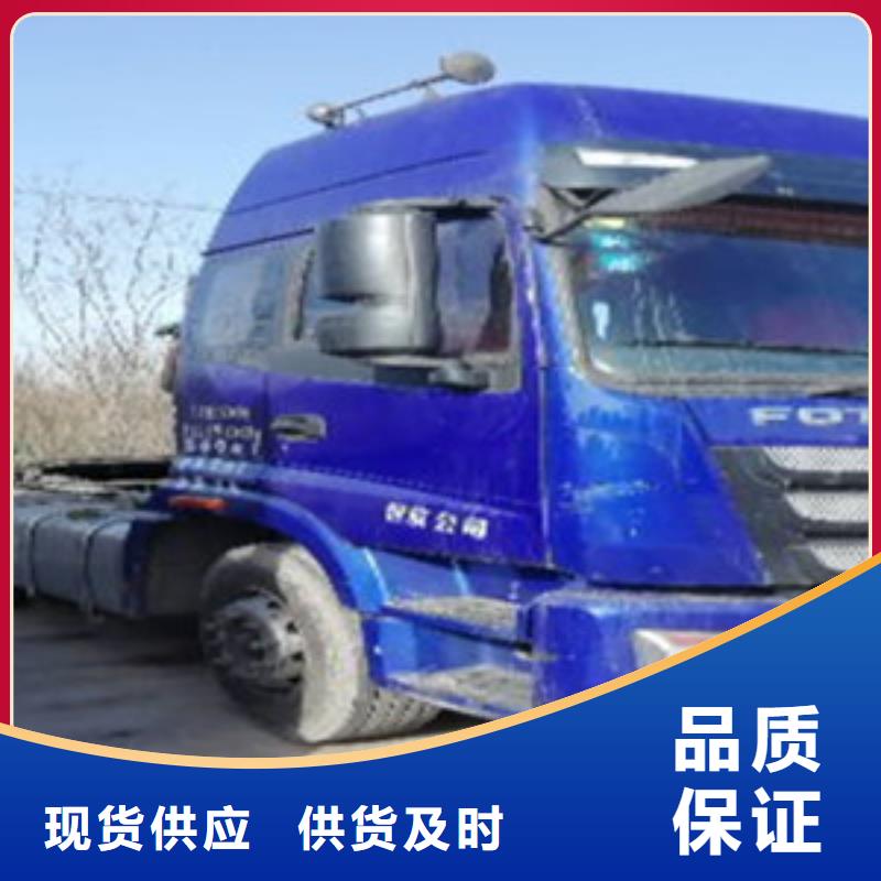 挂车,收售牵引车自卸车搅拌车 口碑好实力强