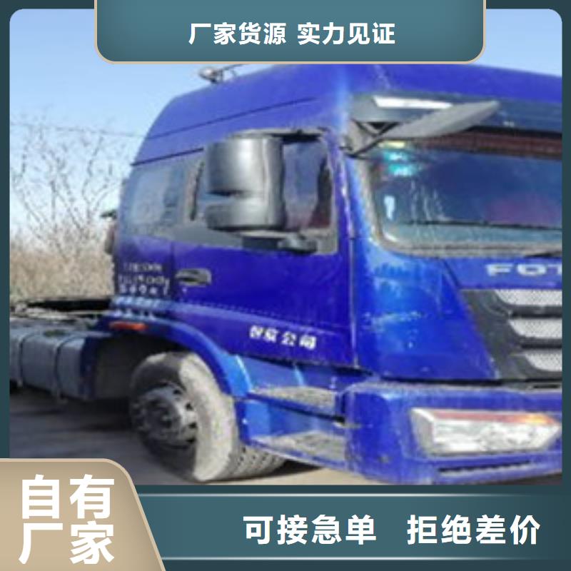 挂车,收售牵引车自卸车搅拌车 口碑好实力强
