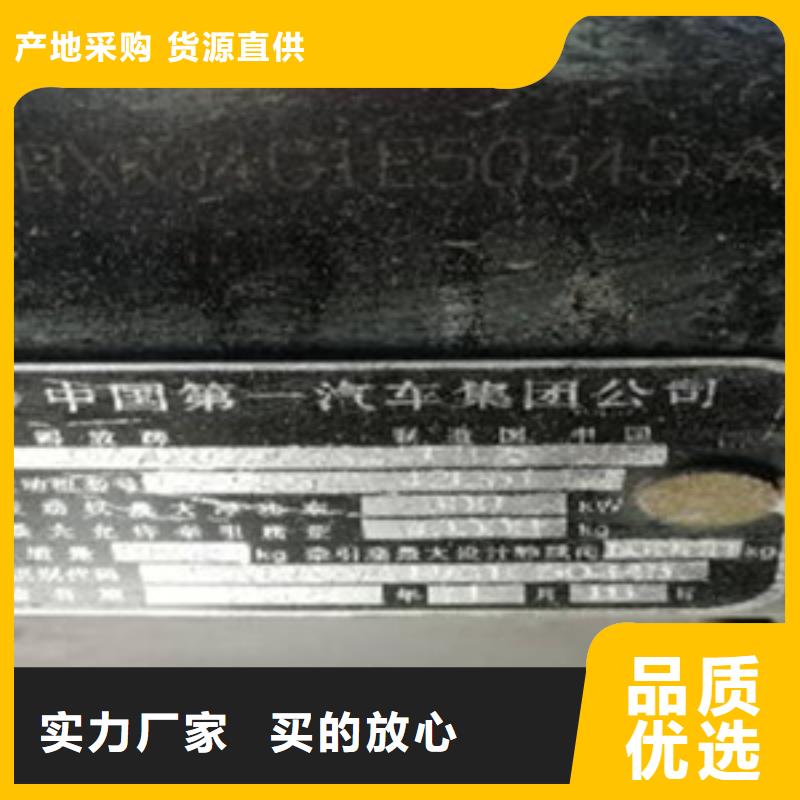 挂车,收售牵引车自卸车搅拌车 口碑好实力强