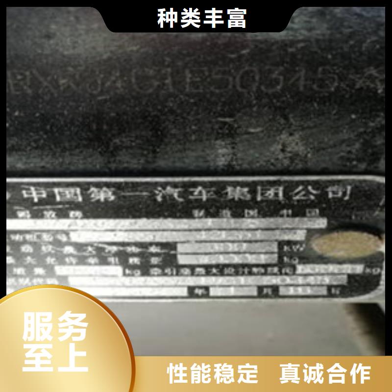 挂车,收售牵引车自卸车搅拌车 口碑好实力强