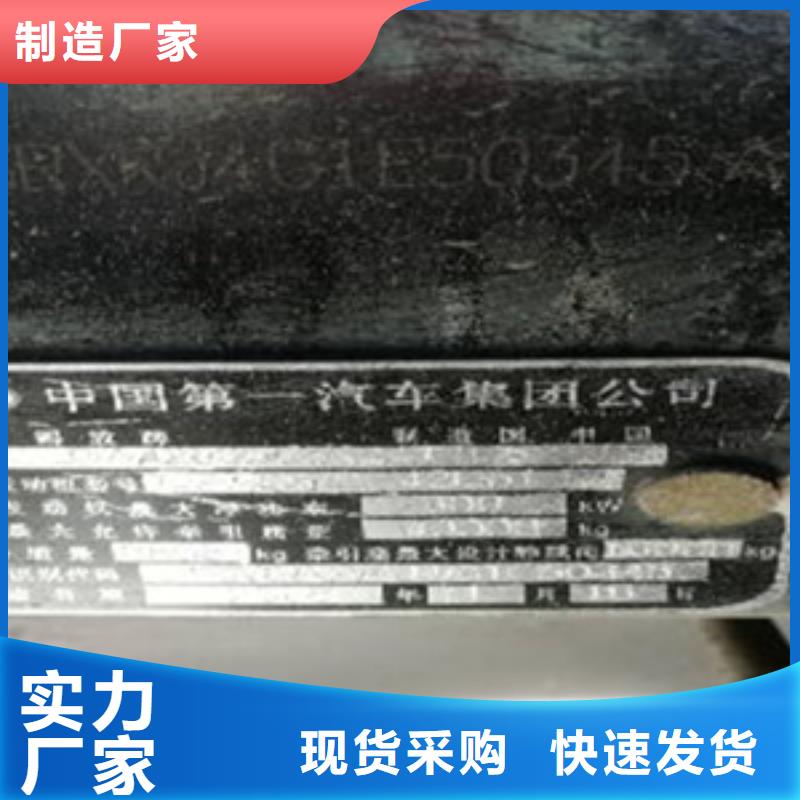 挂车收售牵引车自卸车搅拌车 让利客户