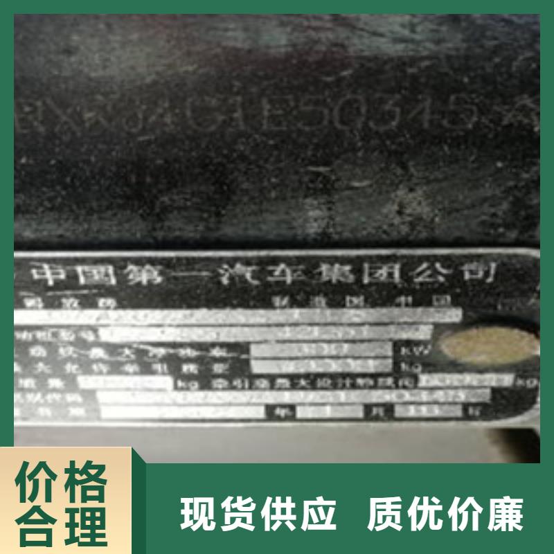 挂车收售牵引车自卸车搅拌车 让利客户