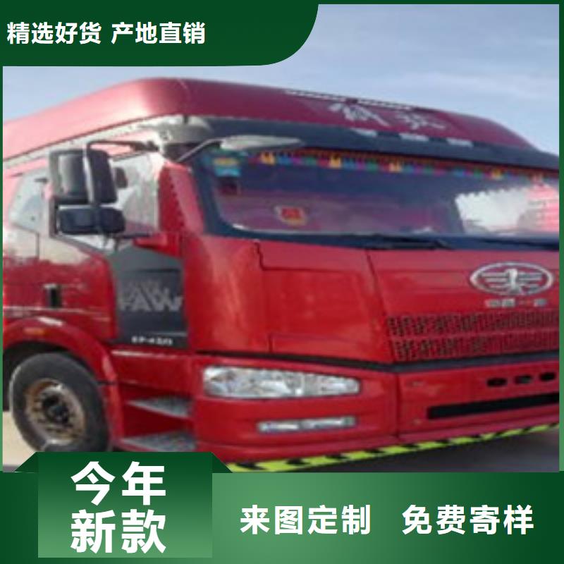 挂车,收售牵引车自卸车搅拌车 口碑好实力强