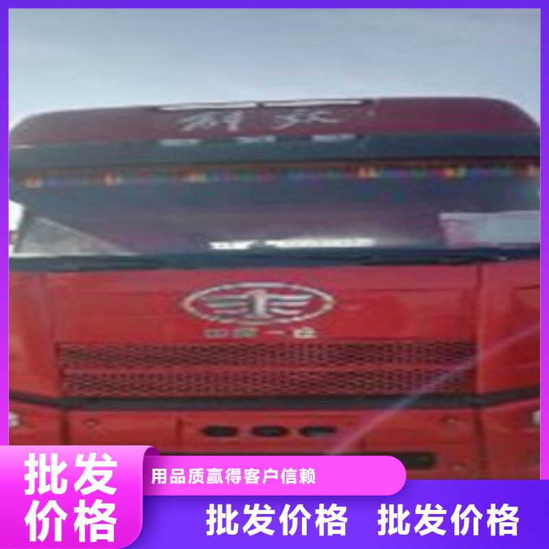 挂车,收售牵引车自卸车搅拌车 口碑好实力强