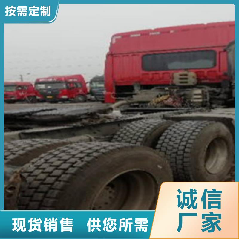 挂车收售牵引车自卸车搅拌车 让利客户