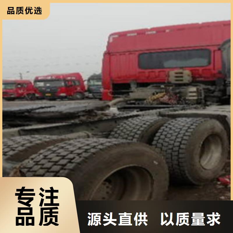 挂车收售牵引车自卸车搅拌车 让利客户