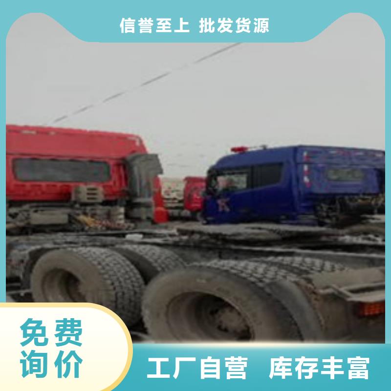 挂车,收售牵引车自卸车搅拌车 口碑好实力强