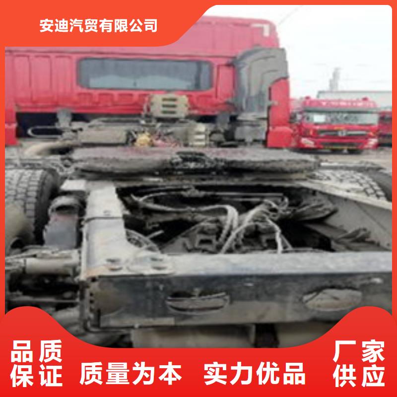 挂车,收售牵引车自卸车搅拌车 口碑好实力强