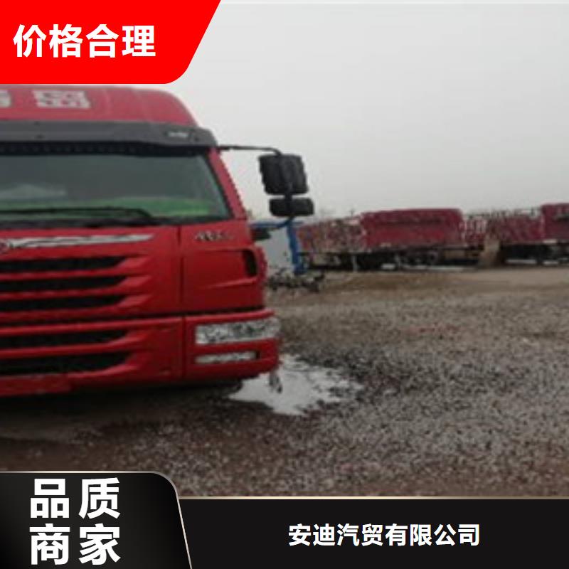 挂车,收售牵引车自卸车搅拌车 口碑好实力强