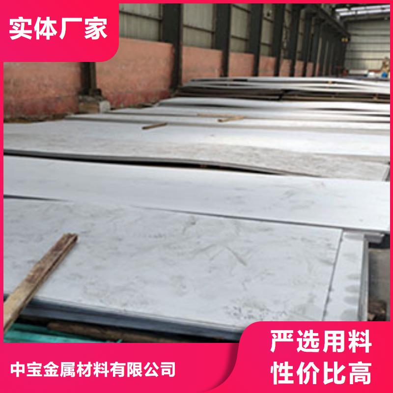 不锈钢板不锈钢卷板厂家售后完善