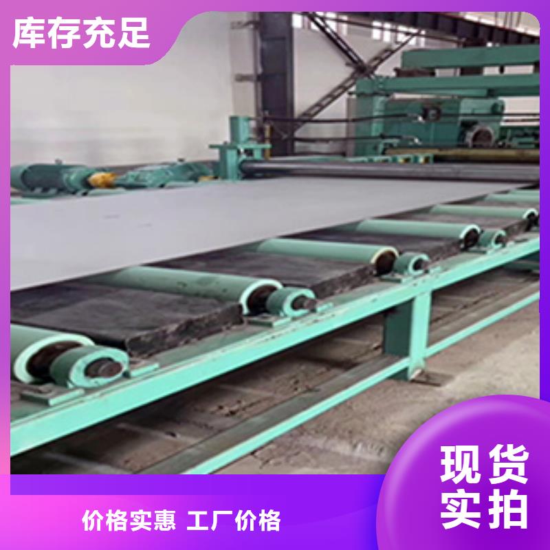 不锈钢板不锈钢卷板厂家售后完善