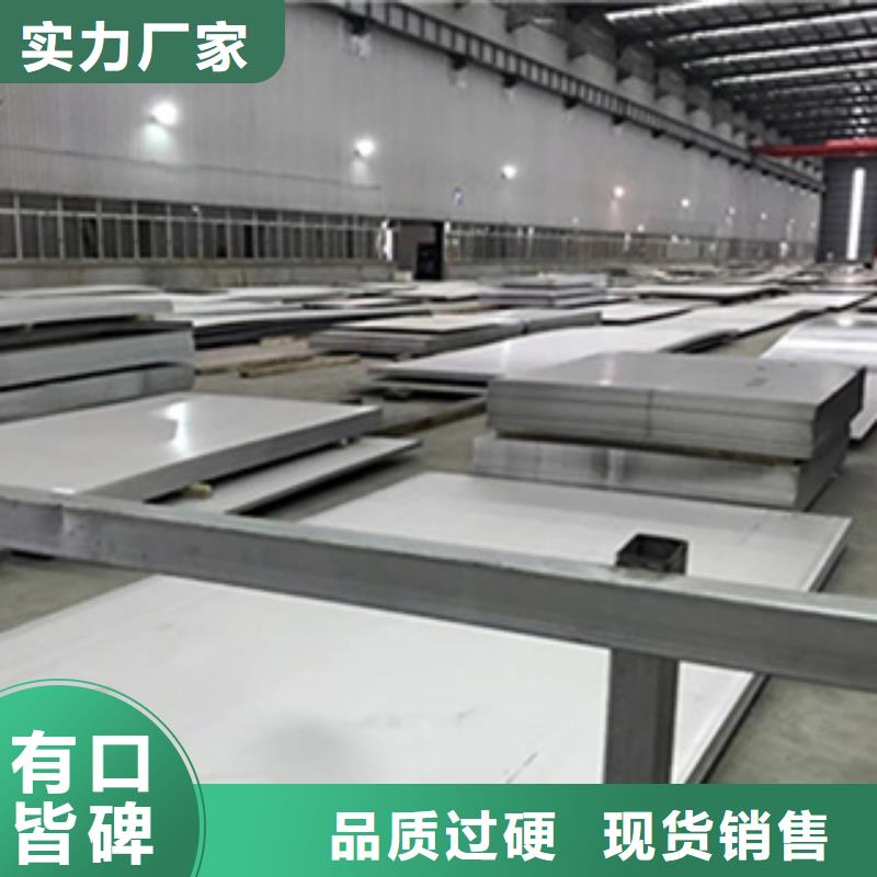 不锈钢板不锈钢卷板厂家售后完善