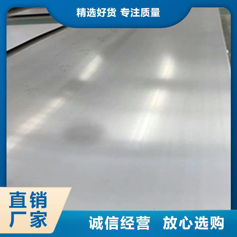 不锈钢板不锈钢卷板厂家售后完善