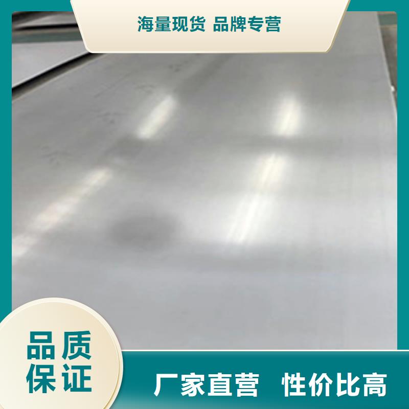 不锈钢板不锈钢卷板厂家售后完善