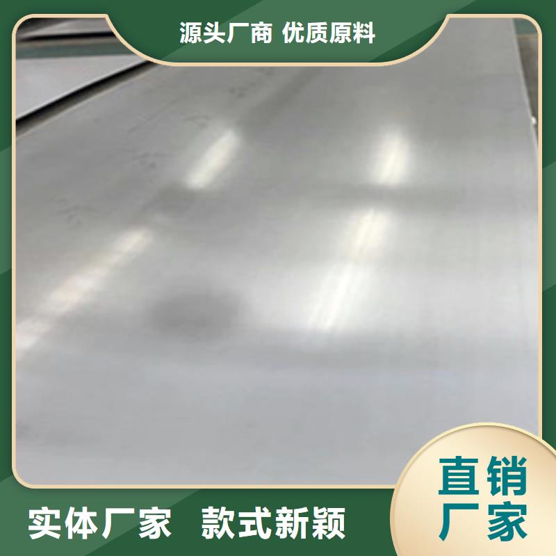 不锈钢板不锈钢卷板厂家售后完善