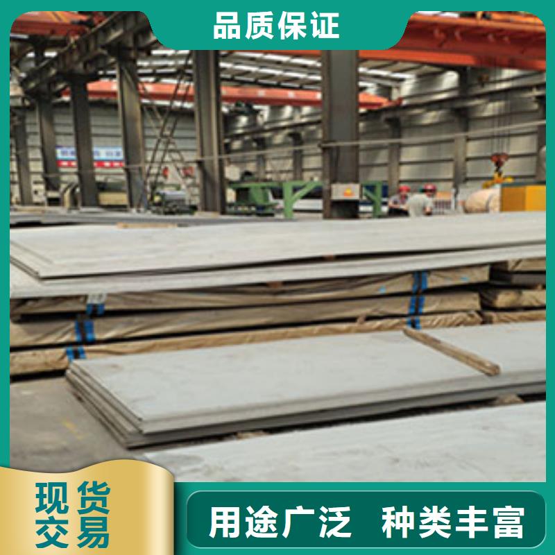 不锈钢板不锈钢卷板厂家售后完善