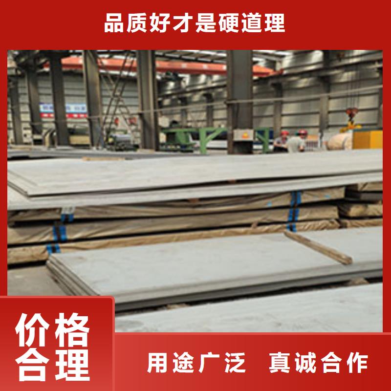 不锈钢板不锈钢卷板厂家售后完善