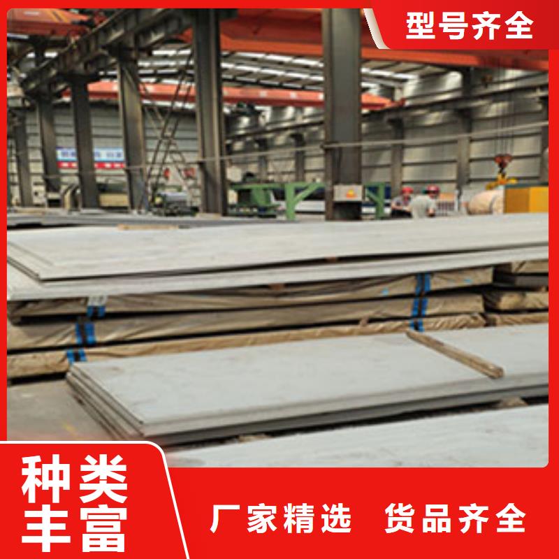 不锈钢板不锈钢卷板厂家售后完善