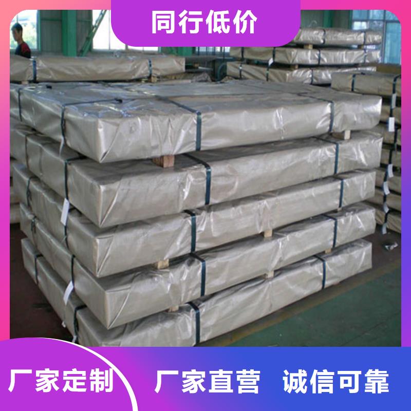 不锈钢板不锈钢卷板厂家售后完善