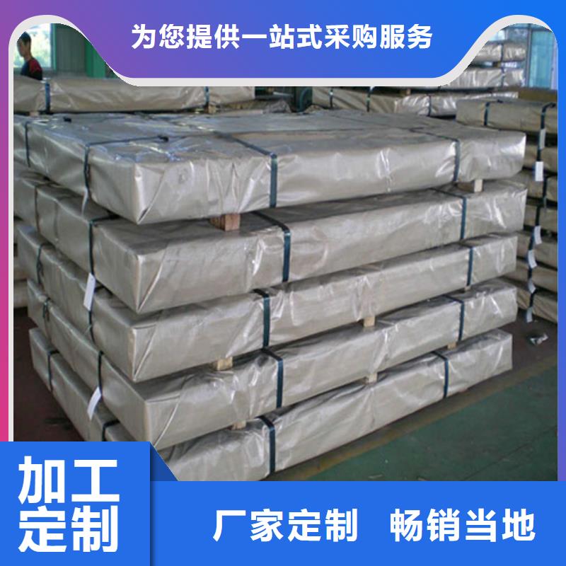 不锈钢板不锈钢卷板厂家售后完善