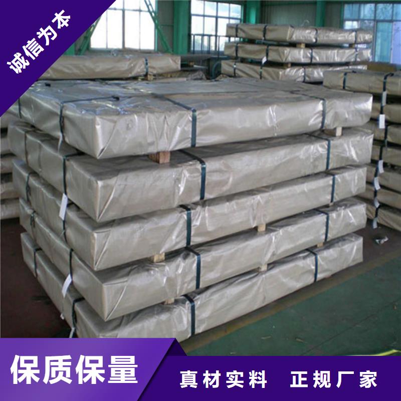 不锈钢板不锈钢卷板厂家售后完善