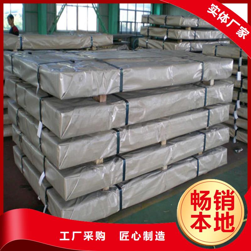 不锈钢板不锈钢卷板厂家售后完善