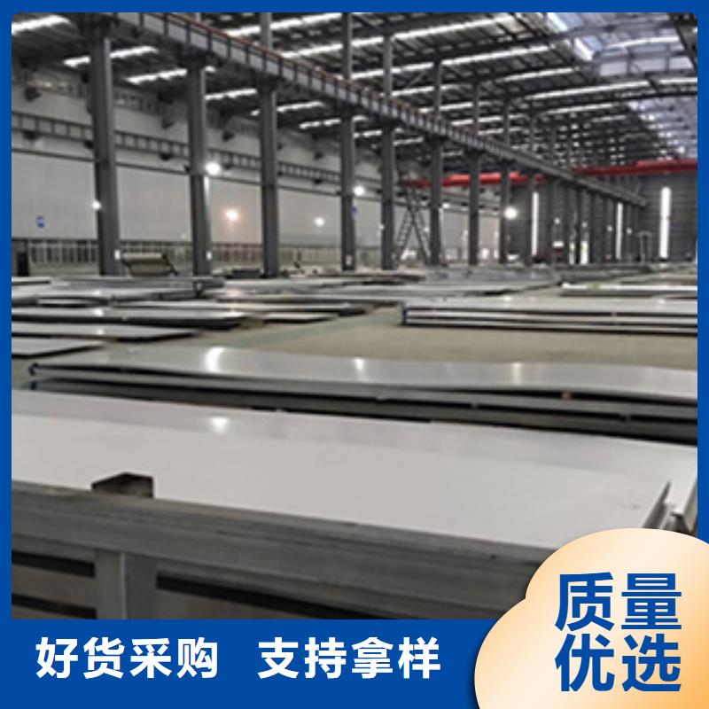 不锈钢板不锈钢卷板厂家售后完善